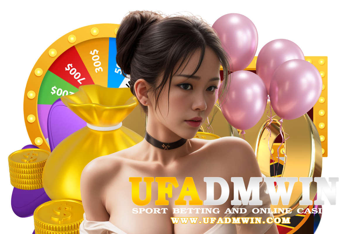 ufadmwin แจกเครดิตฟรี